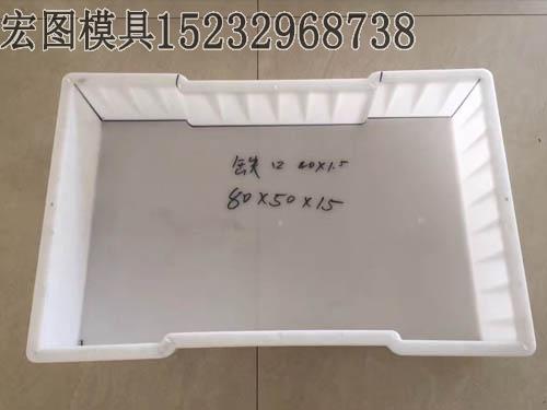 預制蓋闆模具(jù)