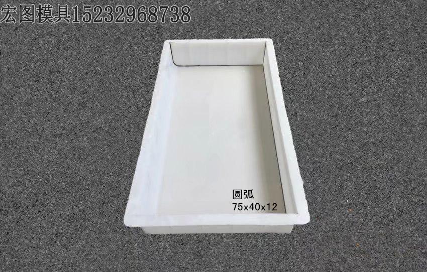 塑料路沿石模具(jù)